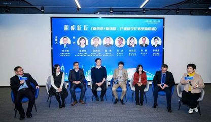 從科創邊緣到中心主陣地 2023上海數智產業沙龍走進“數智南大”
