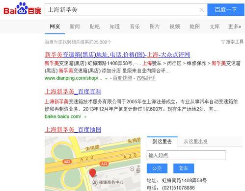 企業網站網絡營銷需警惕對手“網絡黑手”攻擊，上海添力提醒注意安全防護