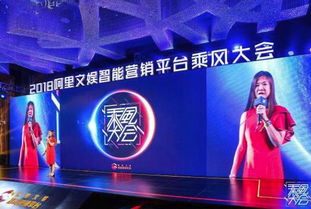 2018乘風大會上海峰會 開啟中小企業移動營銷新篇章